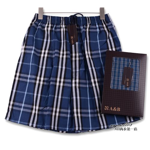 Pantalon pyjama - Ref 719635