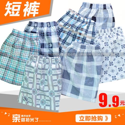 Pantalon pyjama Moyen-âge - Ref 719668