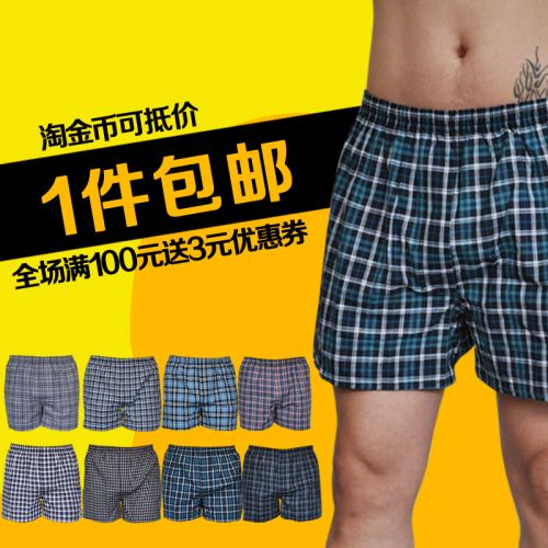  Pantalon pyjama jeunesse YOUR SUN - Ref 719756