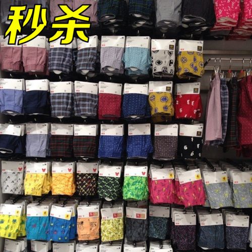 Pantalon pyjama jeunesse - Ref 719816