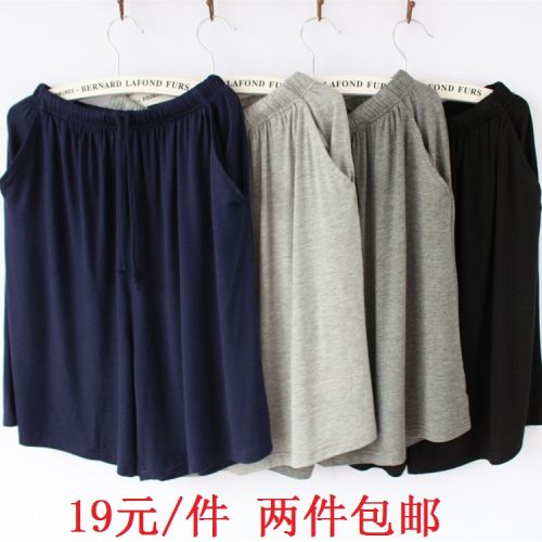 Pantalon pyjama - Ref 719911