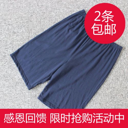 Pantalon pyjama Moyen-âge - Ref 719915