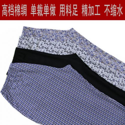 Pantalon pyjama Moyen-âge - Ref 719918