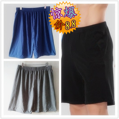 Pantalon pyjama Moyen-âge - Ref 719923