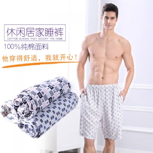  Pantalon pyjama Moyen-âge - Ref 719926