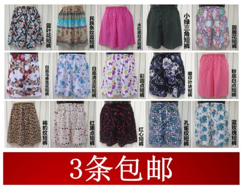 Pantalon pyjama Moyen-âge short en soie de coton - Ref 719940