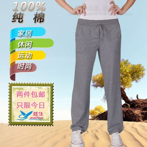 Pantalon pyjama - Ref 719955