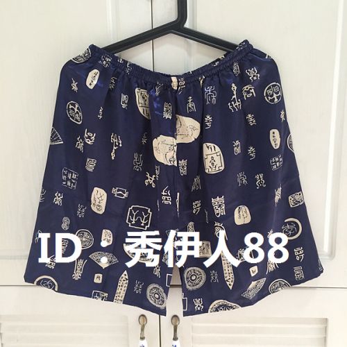 Pantalon pyjama jeunesse - Ref 720004