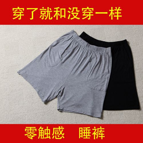  Pantalon pyjama jeunesse - Ref 720016