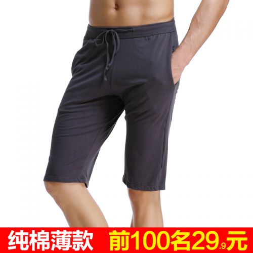 Pantalon pyjama jeunesse - Ref 720027