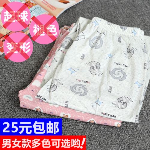 Pantalon pyjama Moyen-âge - Ref 720041