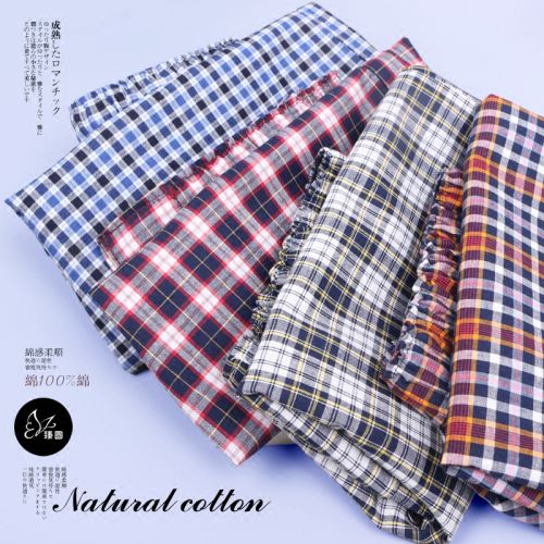 Pantalon pyjama jeunesse - Ref 720073