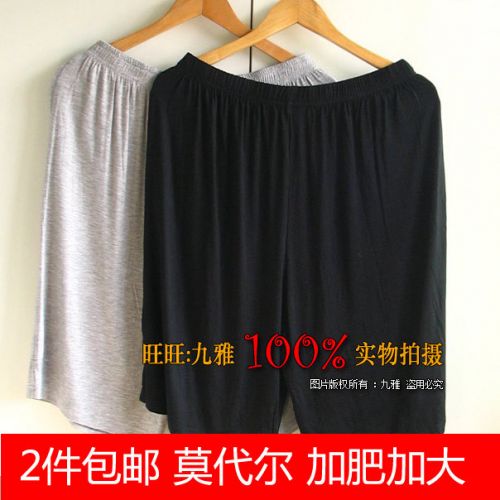 Pantalon pyjama - Ref 720087