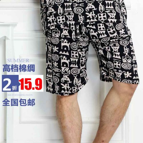 Pantalon pyjama - Ref 720091