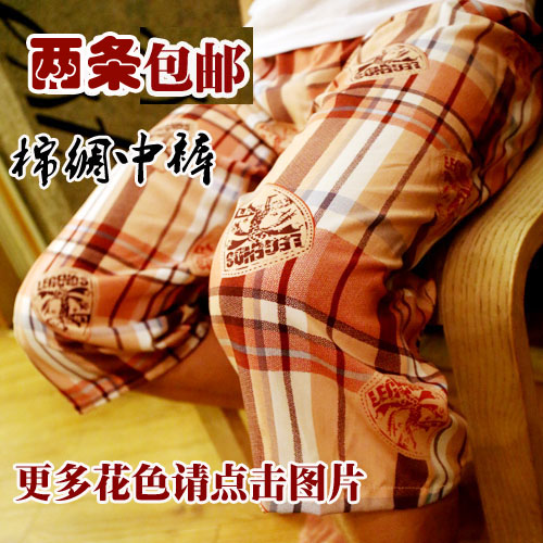 Pantalon pyjama Moyen-âge - Ref 720176