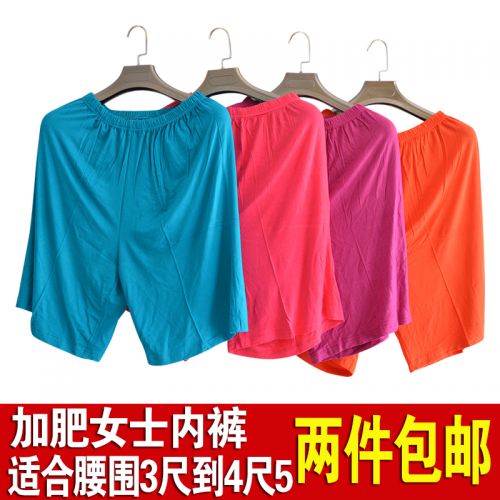 Pantalon pyjama jeunesse - Ref 720230