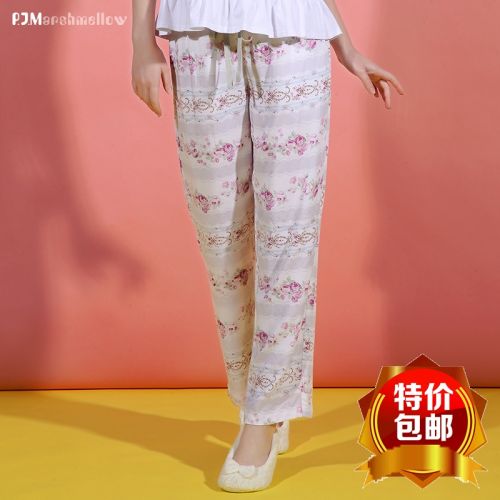  Pantalon pyjama jeunesse MARSHMELLOW - Ref 720340