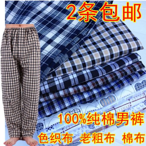 Pantalon pyjama jeunesse - Ref 720344