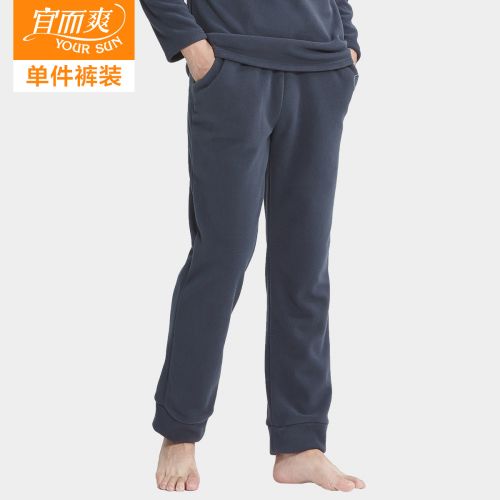 Pantalon pyjama jeunesse YOUR SUN - Ref 720348