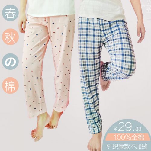 Pantalon pyjama Moyen-âge Mme hommes automne - Ref 720395