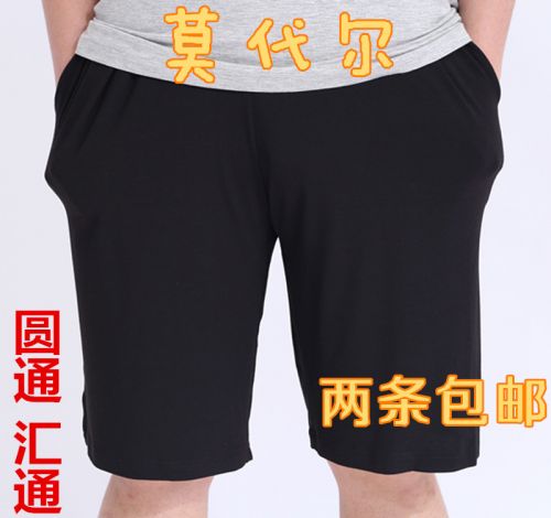 Pantalon pyjama Moyen-âge - Ref 720430