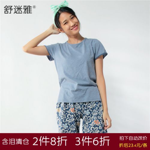  Pantalon pyjama jeunesse - Ref 720482