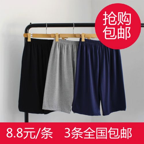 Pantalon pyjama jeunesse - Ref 720483