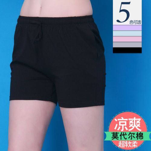 Pantalon pyjama jeunesse - Ref 720508