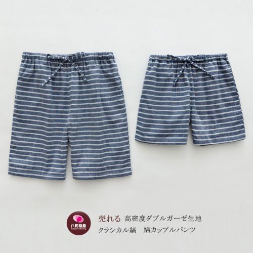 Pantalon pyjama jeunesse - Ref 720525