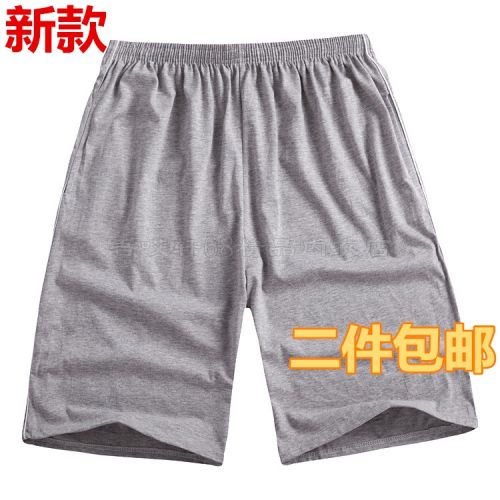 Pantalon pyjama Moyen-âge - Ref 720530