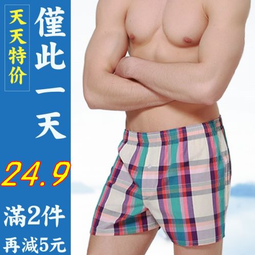 Pantalon pyjama Flèche pantalon - Ref 720648