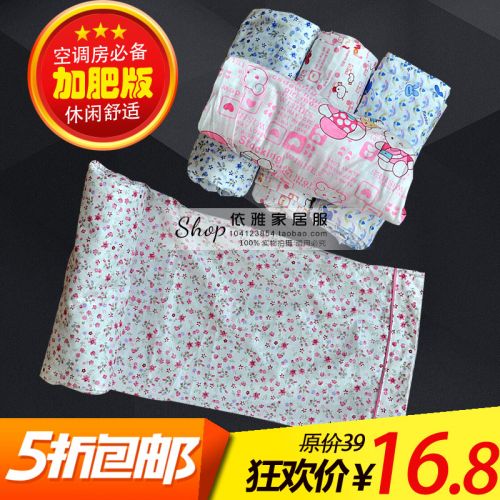 Pantalon pyjama jeunesse - Ref 720652