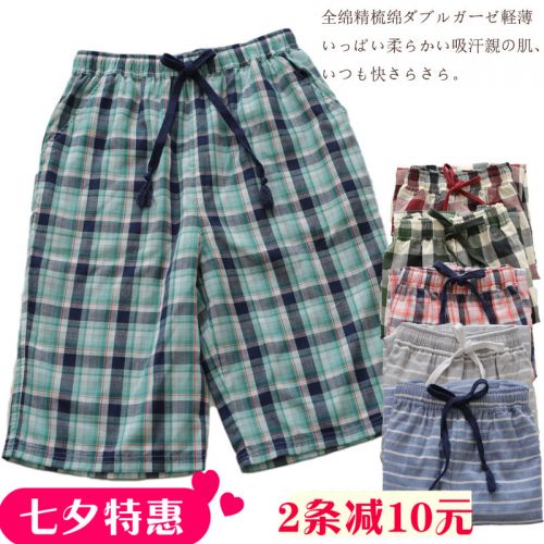  Pantalon pyjama jeunesse - Ref 720664