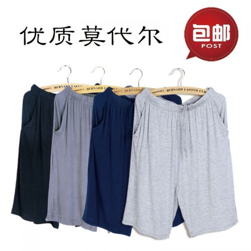 Pantalon pyjama - Ref 720679