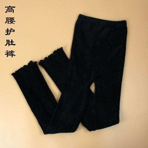 Pantalon pyjama - Ref 720681