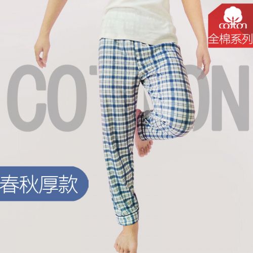 Pantalon pyjama jeunesse M épais pantalons de coton peignés - Ref 720713