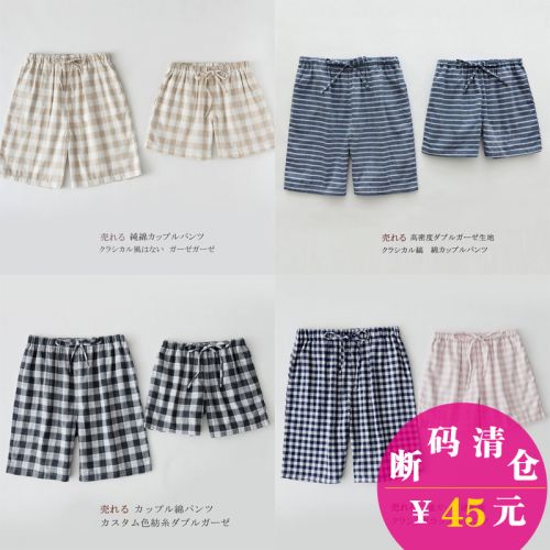 Pantalon pyjama jeunesse - Ref 720802