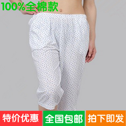 Pantalon pyjama Moyen-âge - Ref 720822