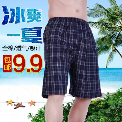 Pantalon pyjama - Ref 720827