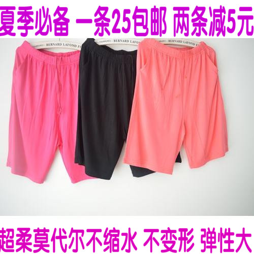 Pantalon pyjama jeunesse - Ref 720900