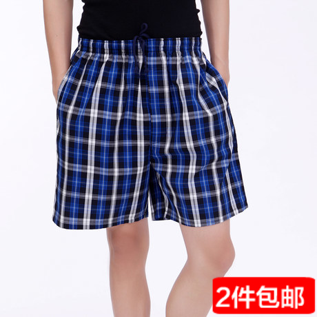 Pantalon pyjama - Ref 720990