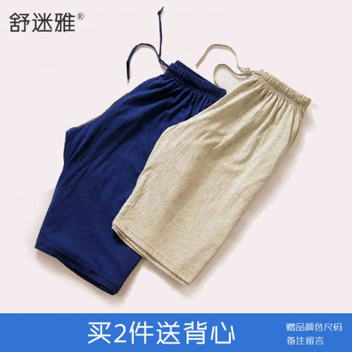  Pantalon pyjama jeunesse - Ref 721021