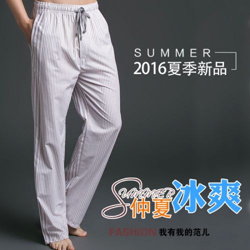 Pantalon pyjama - Ref 721131