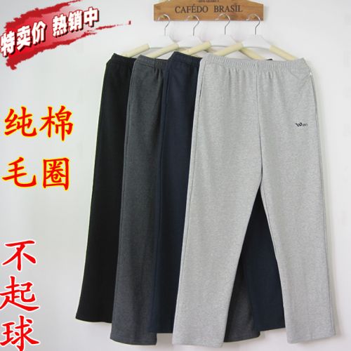 Pantalon pyjama jeunesse - Ref 721134