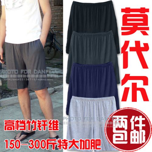 Pantalon pyjama jeunesse - Ref 721186