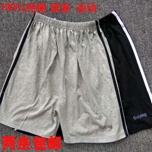 Pantalon pyjama Moyen-âge - Ref 721203