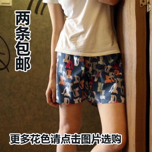 Pantalon pyjama - Ref 721269
