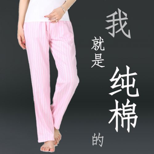 Pantalon pyjama - Ref 721277