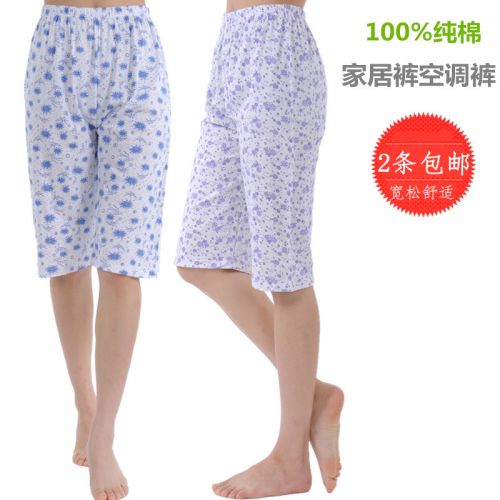 Pantalon pyjama - Ref 721280