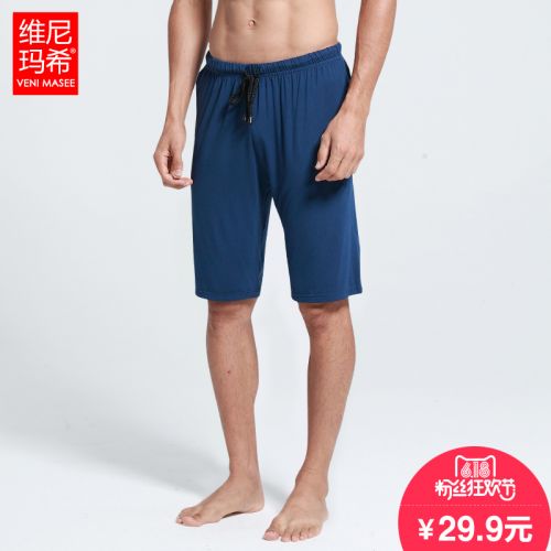  Pantalon pyjama jeunesse VENI MASEE Une équipée - Ref 721286